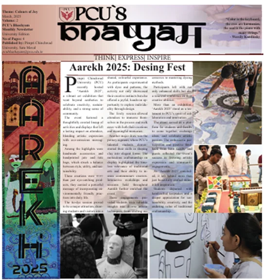 PCU Magazine Issue II